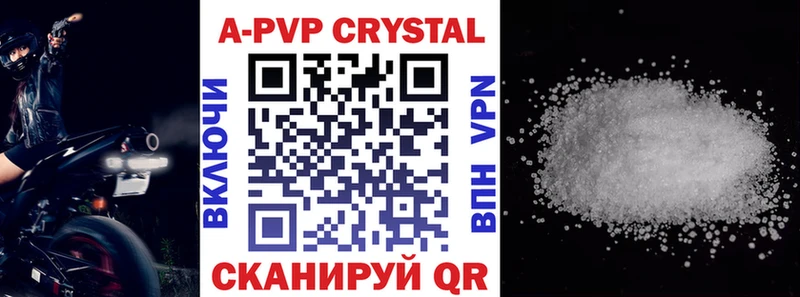 Названия наркотиков Ленинск APVP  Конопля  Cocaine 