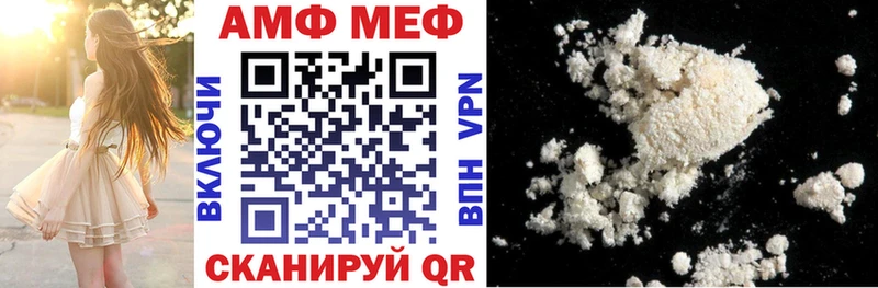 Amphetamine VHQ кракен онион Ленинск что такое наркотик