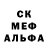 Альфа ПВП крисы CK Pioneer.
