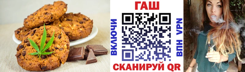 omg ссылка  Ленинск  Еда ТГК конопля  где найти наркотики 