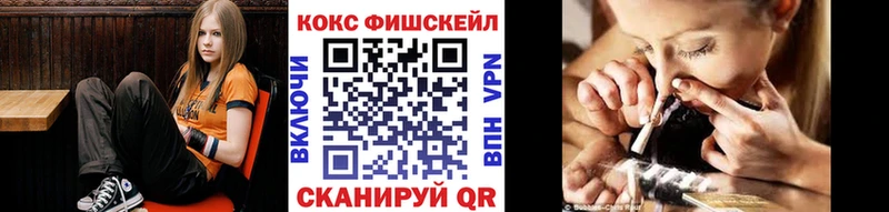 COCAIN 98% наркота Ленинск