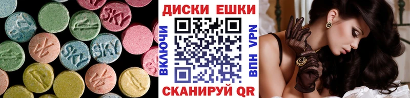 Ecstasy XTC  Ленинск 