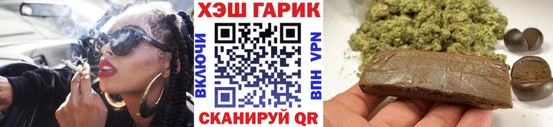 ГАШИШ VHQ  дарнет шоп  hydra ONION  Ленинск 