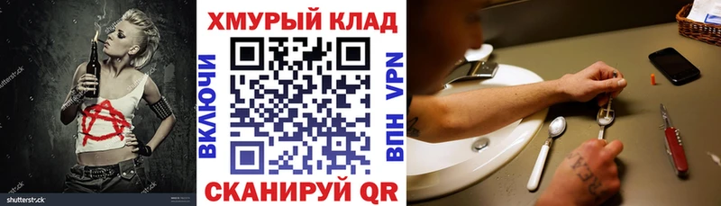 ГЕРОИН Афган Ленинск