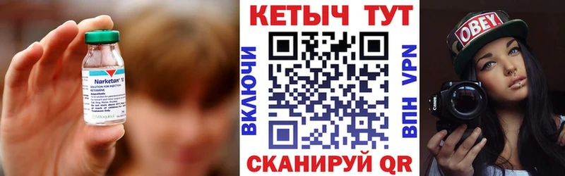 Кетамин ketamine  продажа наркотиков  Ленинск 