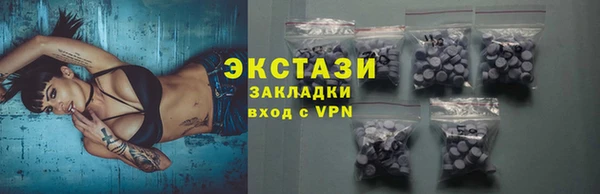 мяу мяу кристалл Алексин