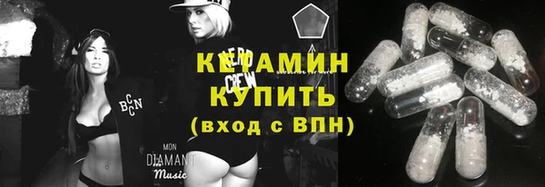 мяу мяу кристалл Алексин