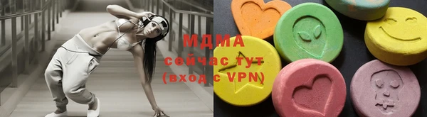 мяу мяу кристалл Алексин