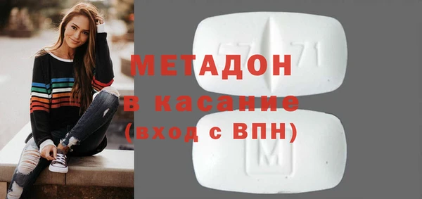 мяу мяу кристалл Алексин
