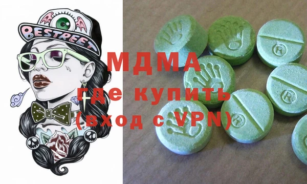 мяу мяу кристалл Алексин