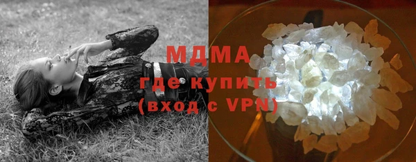 мяу мяу кристалл Алексин