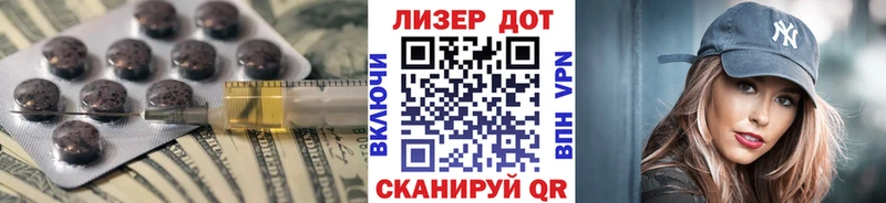 LSD-25 экстази кислота Ленинск