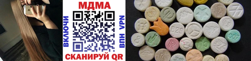 MDMA crystal  Ленинск 